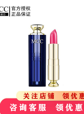 MCC彩妆官方旗舰韩国流光绘色唇膏持久不脱色哑光口红咬唇妆正品