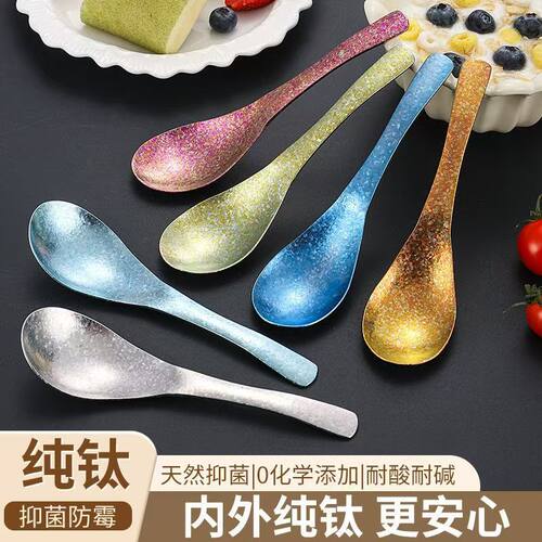 纯钛抑菌0重金属伯爵勺汤勺调羹