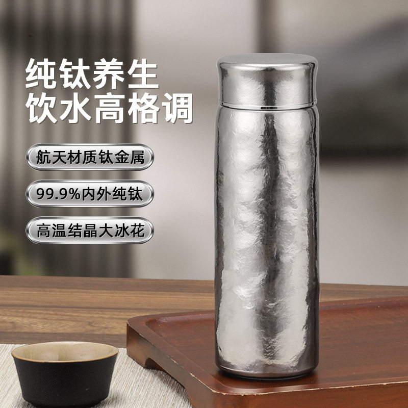 300ml纯钛保温杯高颜值抑菌