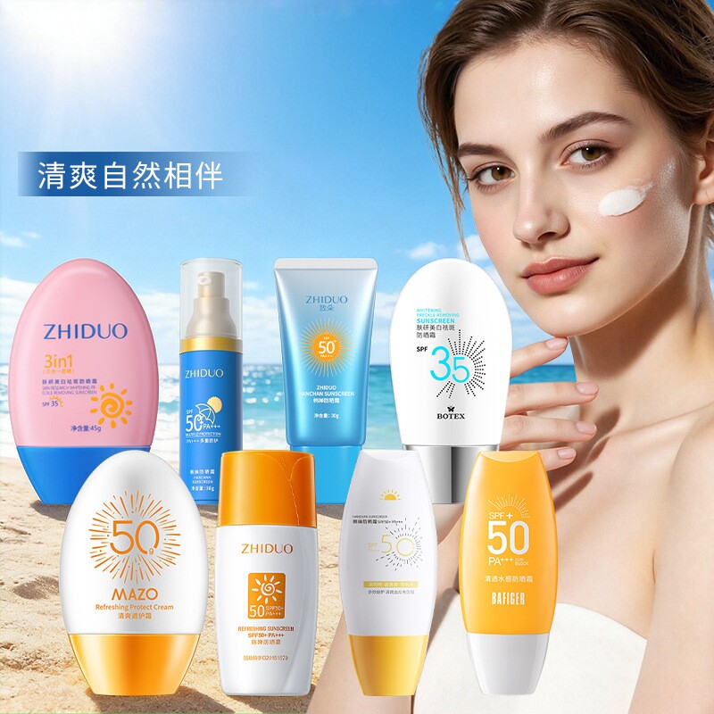 韩婵致朵SPF50防晒霜美白隔离霜