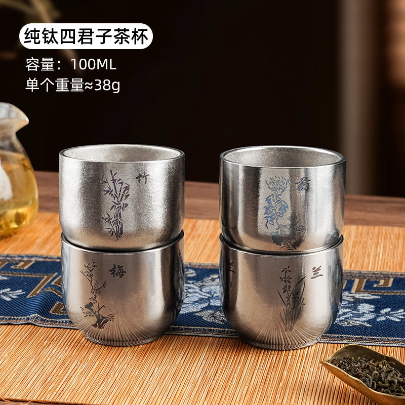 乐壶匠纯钛100ml办公泡茶杯