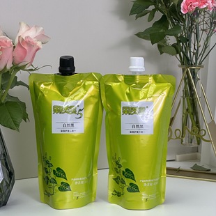 官方正品 持久固色植物健康染900ml 果然黑5代染发膏自然黑免漂套装