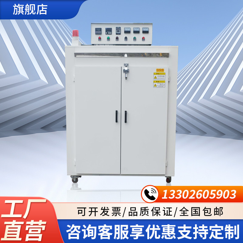 水平左右运风式烘烤箱 高温热风循环工业加热箱 智能温控受热均匀,机械设备,试验机,淘宝优惠券,粉丝福利购,淘宝优惠卷