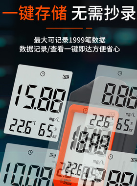 希玛鱼塘水产养殖溶氧仪ST8406A高精度水中溶解氧测试仪溶解氧仪