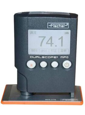 菲希尔FischerMPO涂层测厚仪DUALSCOPE MP0膜厚仪氧化层电镀层