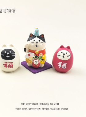 日式zakka杂货万福猫招财猫可爱开运吉祥物办公桌面小摆件礼物女