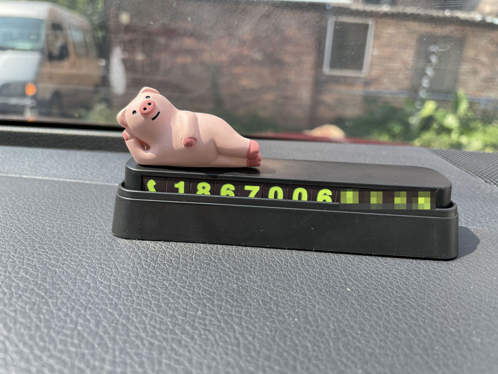 卡通临时停车电话号码牌猫咪可爱汽车车载摆件挪车牌数字个性创意