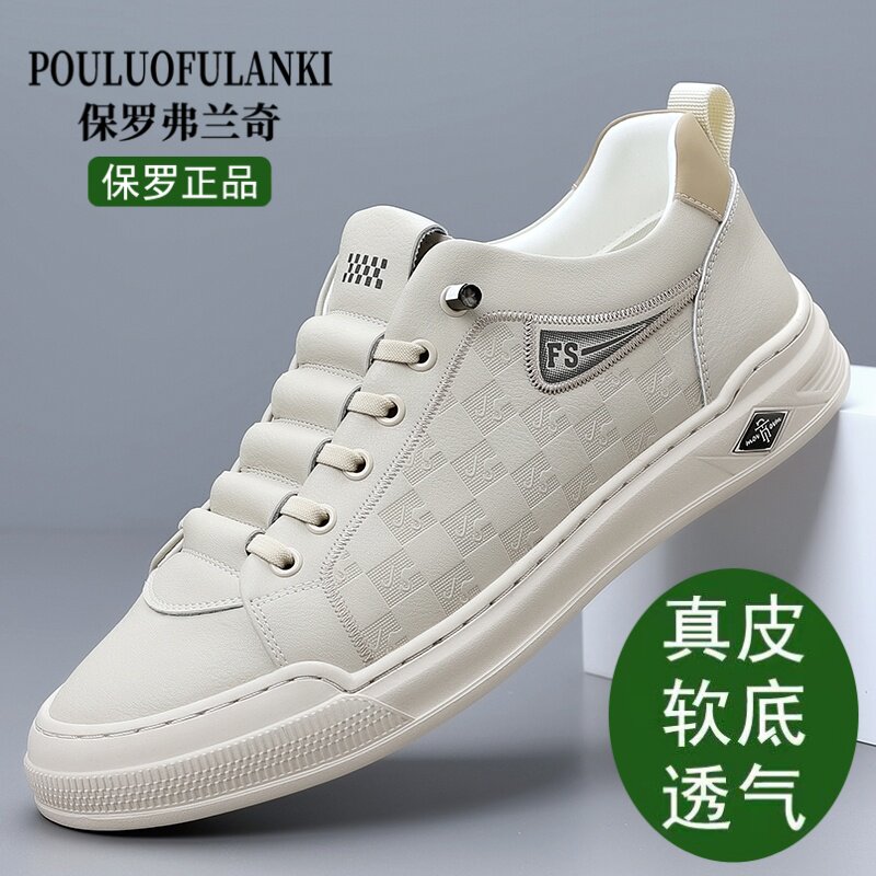 保罗正品男鞋新款真皮潮流小白鞋防滑透气休闲皮鞋软底青年板鞋男