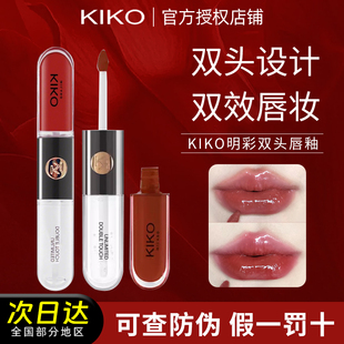kiko双头唇釉口红103自然玫瑰奶茶豆沙色水光镜面不沾杯温柔裸妆