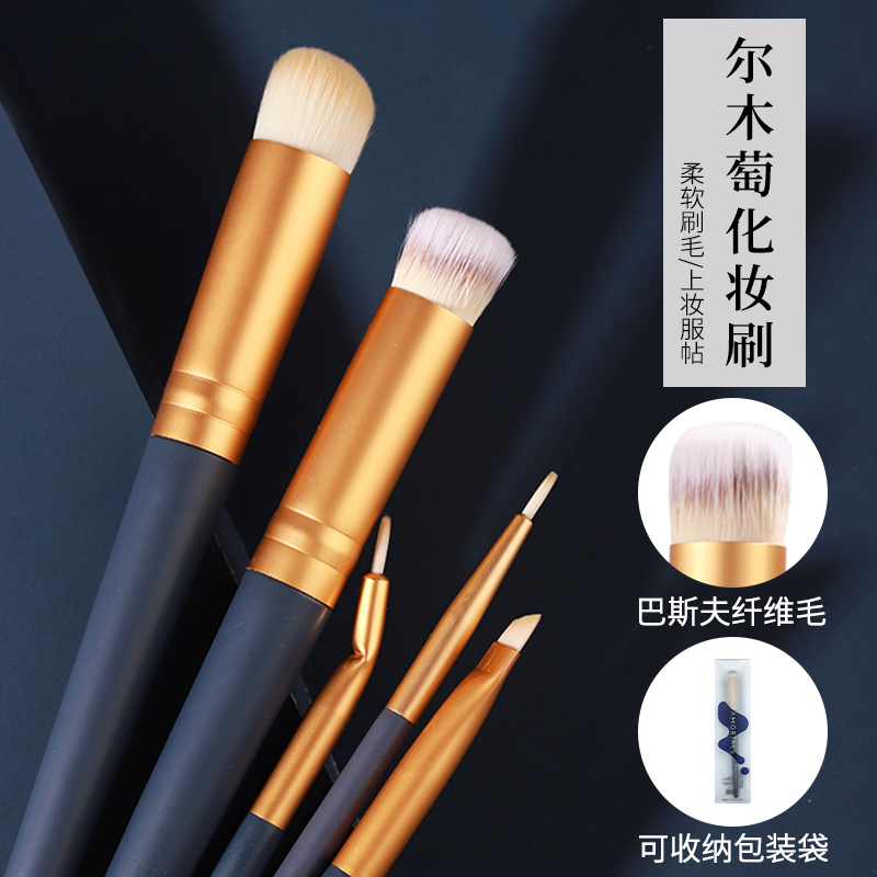 尔木萄遮瑕刷化妆刷细节刷