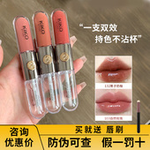 kiko双头唇釉奶茶色口红103自然玫瑰豆沙色镜面唇蜜 官方授权