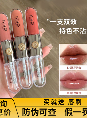 【咨询优惠】kiko双头唇釉奶茶色口红103自然玫瑰豆沙色镜面唇蜜