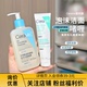 清洁力杠杠好 CeraVe适乐肤洗面奶积雪草水杨酸泡沫洁面啫喱清洁