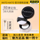 持久控油KATO散粉定妆粉防水防汗不脱妆油皮粉饼遮瑕新款 koto蜜粉