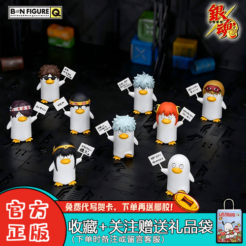 万代银魂伊丽莎白收藏盲盒手办摆
