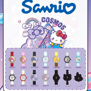 新品 cosmos限定潮玩周邊女生禮物 麥和三麗鷗手表盲盒hellokitty