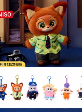 正品名创优品疯狂动物城搪胶毛绒盲盒挂件可爱公仔女生礼物潮玩周