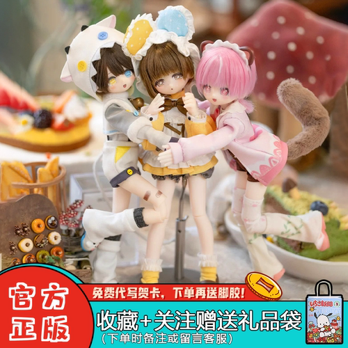 眠光MOFU特六分植发BJD盲盒可动