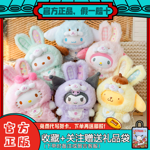 TOPTOY搪胶毛绒拿铁盲盒