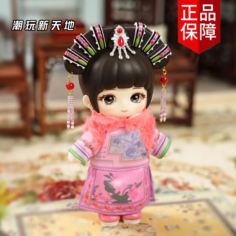 甄嬛传冬日搪胶毛绒盲盒潮玩摆件