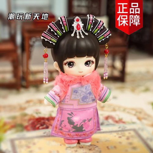 甄嬛传冬日搪胶毛绒盲盒潮玩摆件