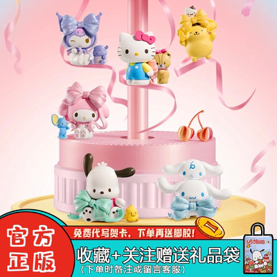 名创优品三丽鸥心意蝴蝶结盲盒