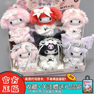 正品MINISO/名创优品三丽鸥玫瑰园绮梦系列盲盒潮玩摆件公仔礼物