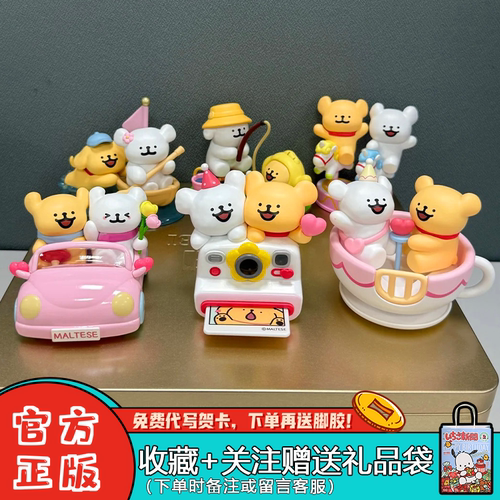 现货线条小狗欢乐郊游盲盒手办