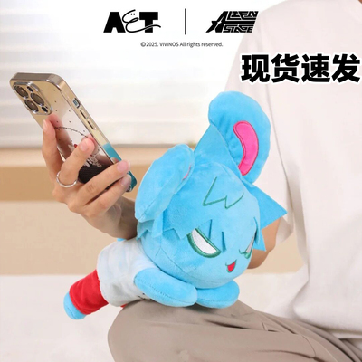 异形舞台免子系列毛绒公仔娃娃