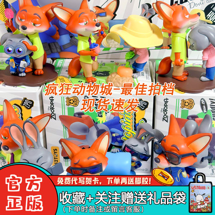 【现货】52TOYS疯狂动物城的最 佳拍档系列公仔盲盒潮玩摆件玩具