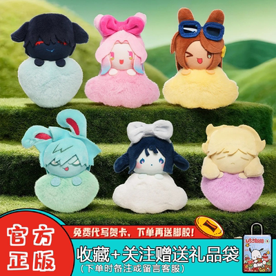 异形舞台兔子系列毛绒小挂件盲盒