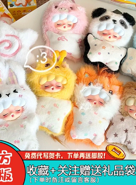 JOTOYS/奇偶潮乐YUMO惹毛小动物mini系列盲盒毛绒挂件潮玩周边礼