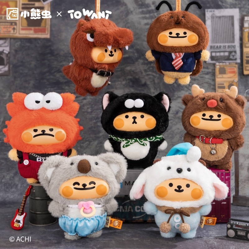 小熊虫来咯抽象虫生毛绒盲盒