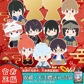 Bandai R银魂滴胶第二弹盲盒潮玩周边摆件礼物 万代银魂POTEPOTTE