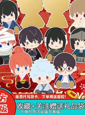 Bandai/万代银魂POTEPOTTE-R银魂滴胶第二弹盲盒潮玩周边摆件礼物