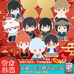 Bandai/万代银魂POTEPOTTE-R银魂滴胶第二弹盲盒潮玩周边摆件礼物