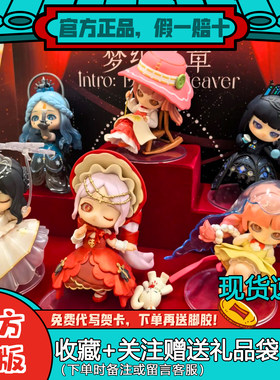 DearNikki暖暖梦织序章系列盲盒