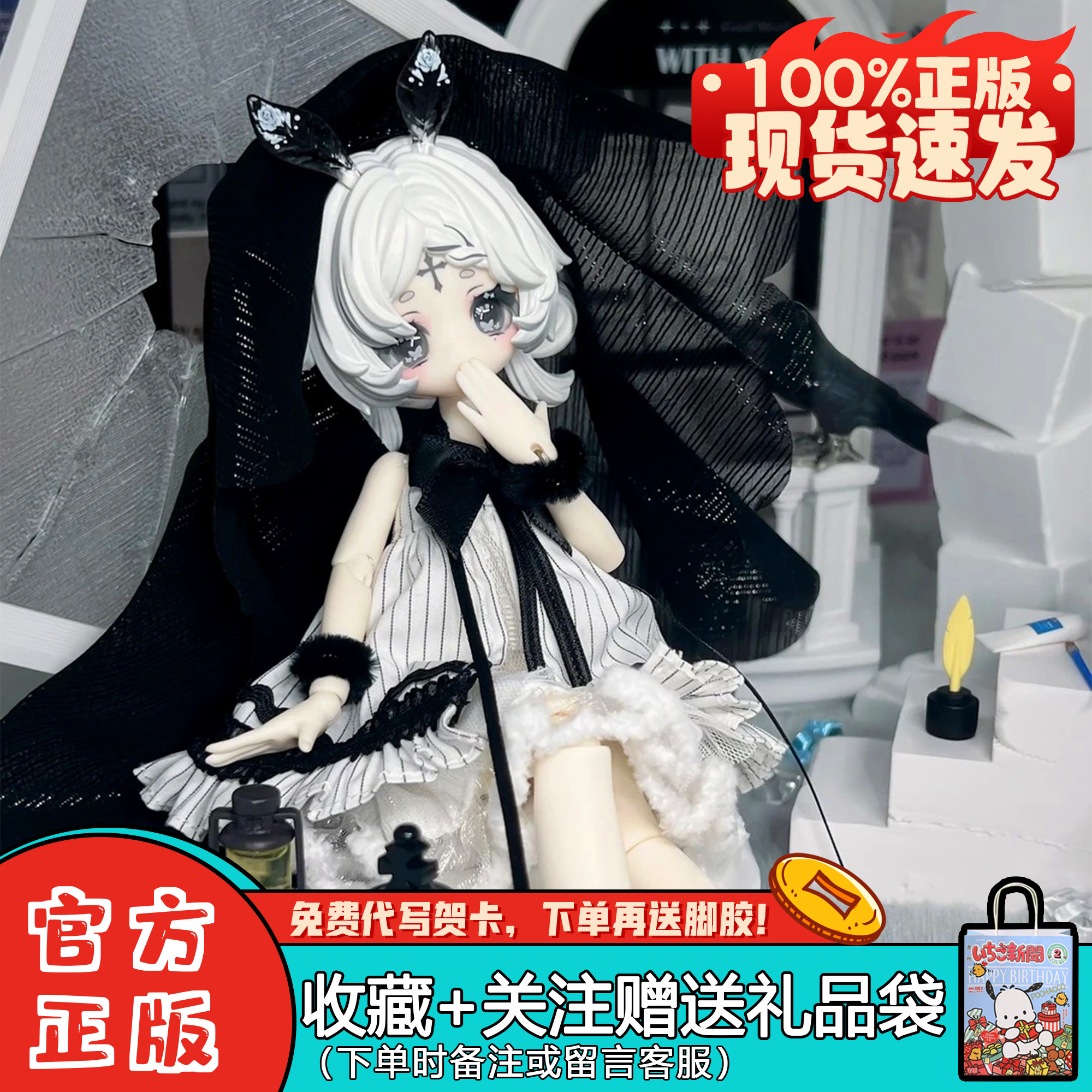 咩绮meki灵魂倒影盲盒可动人偶潮