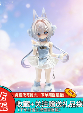 【现货】米甜bjd盲盒二三代运势小签灵8分海洋宝石可动人偶摆件