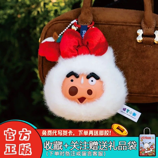 正品Sopfun蜡笔小新矮人童话挂件小包盲盒潮玩周边女生礼物玩具