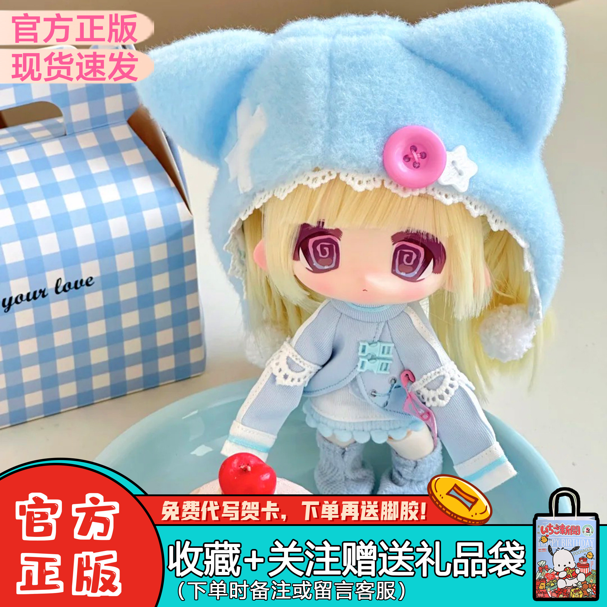 角落米粒BJD可动人偶三插十二分图片