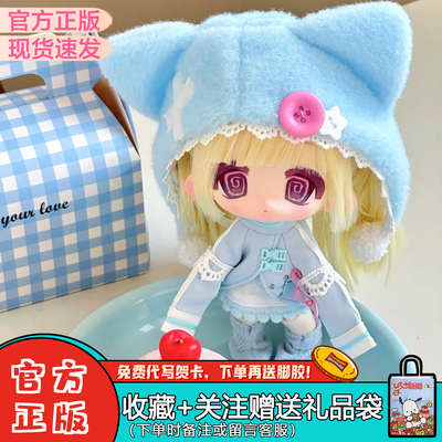 角落米粒BJD可动人偶三插十二分
