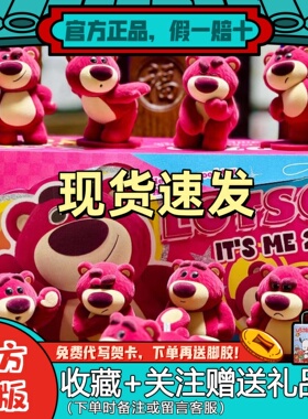 现货52TOYS草莓熊一二三代盲盒迷人大boss系列植绒桌面摆件礼物