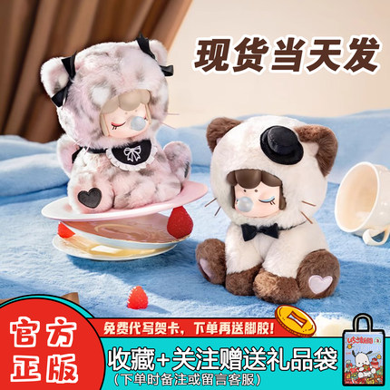 【现货】若来Nanci囡茜喵喵下午茶毛绒盲盒四代系列可爱摆件潮玩