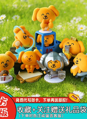 正品52TOYS大笨狗笨你而来系列盲盒收藏潮玩周边桌面摆件抽象礼物