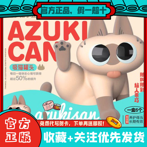 逞罗猫小豆泥一二弹日常盲盒手办