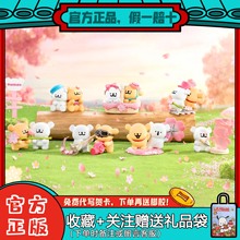 现货玩乐主义线条小狗盲盒浪漫樱花我俩世界一好可爱潮玩手办摆件