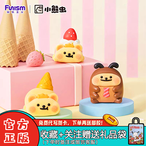 玩乐主义小熊虫甜心派对盲盒摆件