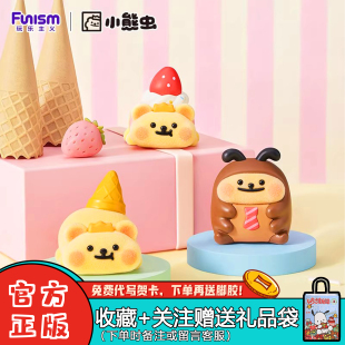 【玩乐主义】小熊虫甜心派对系列小熊头萌粒盲盒桌面摆件礼物潮玩