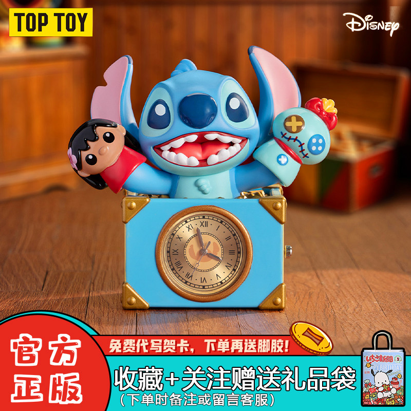 迪士尼时光俱乐部时钟摆件盲盒